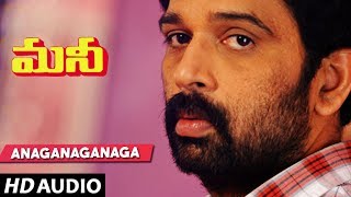 Money Movie Songs  ANAGANAGANAGA song  J D Chakravarthy  Chinna  Jayasudha  Telugu Old Songs [upl. by Nanji]