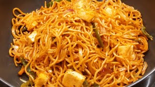 बाजार जैसे सिंगापुरी चाऊमीन बनाने का खास तरीका  Indian Style Singapuri NoodlesVeg Chowmein Recipe [upl. by Wakeen643]