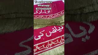 Nikah Dupatta Budget friendlynikahdupatta nikahfavours [upl. by Ahter]