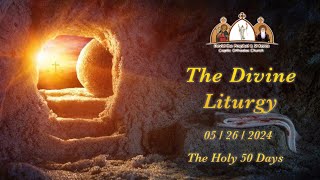 The Divine Liturgy  The Living Water  05262024 [upl. by Farkas]