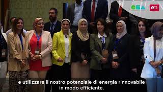 CAIRO Amani Al Azzam  Segretario generale Ministero Energia e Risorse Minerarie Giordania [upl. by Arri907]