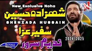 new noha nadeem sarwar shahzada Hussein promo 2025 1445 [upl. by Sedgewinn]