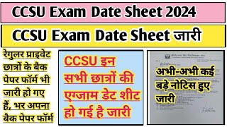 CCSU Exam date sheet 2024  CCSU Date sheet  CCSU news update today  CCSU back exam form fill 2024 [upl. by Myer161]