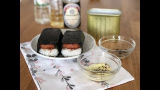 Spam Musubi Recipe  quick wasabi mayo dip [upl. by Ekal]