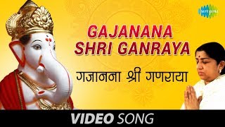 Gajanana Shri Ganraya Ganpati Song  Lata Mangeshkar  Ganpati Aarti  Devotional Song [upl. by Forester]