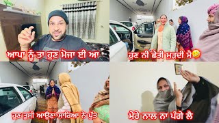 ॥Davinder chali gyi peke te jandi jandi keh gyi hun ni cheti muddi mei😌॥ penduvlogger viral [upl. by Assilla579]