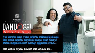 Danuට කියන්න  නලීන් පෙරේරා Danuta kiyanna Nalin Perera [upl. by Pironi]