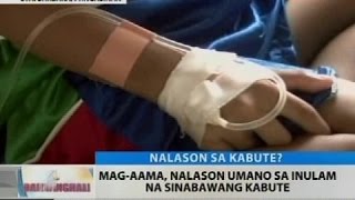 BT Magaama nalason umano sa inulam na sinabawang kabute [upl. by Rosabelle]