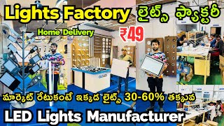 LED Lights Factory in Hyderabad LED Lights Manufacturer Best Low Cost LED Lights Bulbs Wholesaler [upl. by Bunch]