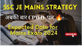 SSC JE MAINS 2024 STRATEGY  SSC Je 2024 pre Result date  SSC Je Mains Exam Date test seriesbooks [upl. by Nodnar458]