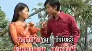 Pheay arvey mles  khmer karaoke sing a long [upl. by Lirpa520]