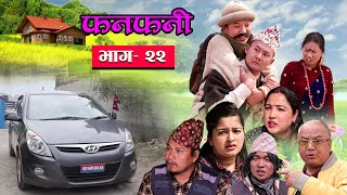 Fanfani  फनफनी  Episode 22  March 13  2021 [upl. by Noremac]