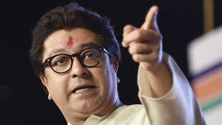 Raj thackeray o raje latest song 2019 [upl. by Eimmaj28]