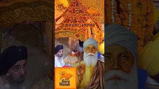 Guru Nanak Dev Ji🙏🧡😊 gurbani waheguru gurunanakdevji amritsar shortvideo youtubeshorts kirtan [upl. by Aelhsa]