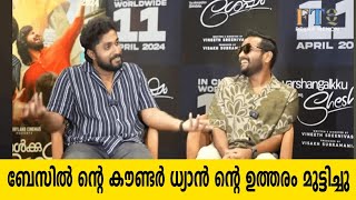 ട്രോളുകളുടെ തമ്പ്രാൻ  Interview King Dhyan  Again THUG Lord dhyan basil [upl. by Ennairda]