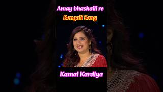 Amay bhashaili re song status ❤️ shreyaghoshal song shortsvideo bengalisong status shorts [upl. by Amees]