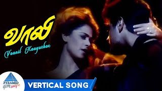 Vaanil Kaayuthae Vertical Song  Vaali Tamil Movie Songs  Ajith Kumar  Simran  Deva  PG Music [upl. by Stucker]