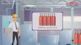 Ammonia Safety Tips Hindi [upl. by Coates]