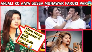 ANJALI ARORA GUSSA HOGAYEE MUNAWAR K UPR 😱😱  MUNAWAR FARUQI  BIGG BOSS 17 UPDATE [upl. by Corey]