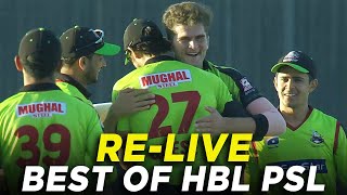 RE  Live  Lahore Qalandars vs Peshawar Zalmi  PSL 2019  Best of HBL PSL [upl. by Kendrick885]