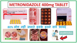 Metronidazole tablets 400 mg ll Metronidazole tablet के फ़ायदे ll Metronidazole tablet ll [upl. by Garrett309]