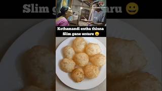 Antha thini inka akali ha tag that entha thina Bakka ga vuna frnd hyderabad foodie food funny [upl. by Peursem362]