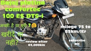 Bajaj platina 100 ES reviewand mileage  अच्छी या बुरी  review after 65000km  platina comfertac [upl. by Eiramnna]