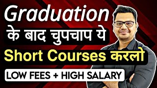 Top 10 Short Term Courses After Graduation  Best Online Courses for Jobs in 2024  Sunil Adhikari [upl. by Cyril]