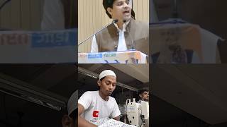 राहुल गांधी की जीत पर धमाकेदार नज़्म  hafizshahnawazpurnia shortvideoytshorts viralvideoreels [upl. by Alvita]