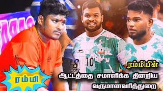 BIG MATCH l INCOME TAX CHENNAI VS VARUVANU l ALL SOUTH MATCH KATTAKUDI 2024 lNilaSports [upl. by Ecnarwal159]