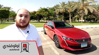 تجربة قيادة بيجو 508 2020  2020 Peugeot 508 Review [upl. by Rehtul]