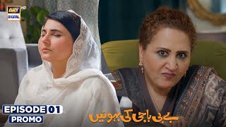 quotBaby Baji Ki Bahuwainquot  Starting 23rd September Daily at 700 PM  only on ARY Digtial [upl. by Owain]