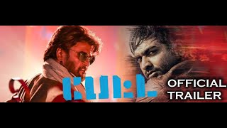 Petta  Official Trailer  Superstar Rajinikanth  Karthik Subbaraj  Anirudh Ravichander [upl. by Alveta]