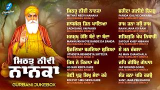 Mithat Neevi Nanaka JUKEBOX  New Shabad Gurbani Kirtan  Nonstop Shabad Kirtan  Nonstop Gurbani [upl. by Sidra]