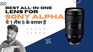 Best All In One Lens For Sony Alpha Full Frame Camera  Sony A7iii  Sony A7iv  Tamron [upl. by Anyg977]