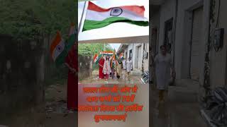 I l❤️VE INDIA 🇮🇳 ♥️ short independenceday trending ytshots ytviral love 15auguststatusshorts [upl. by Anelys412]