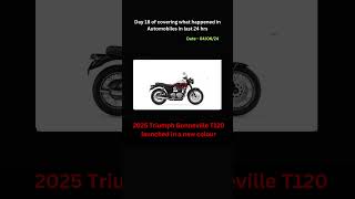 2025 Triumph Bonneville T120 launched in a new colour automobile autonews triumphbonneville [upl. by Dhiren875]