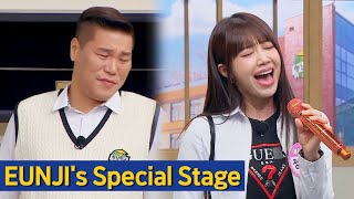 Knowing Bros 6 Key Up😲 Apink EUNJIs Special Stage for Seo Janghoon😂 [upl. by Dadivitan]