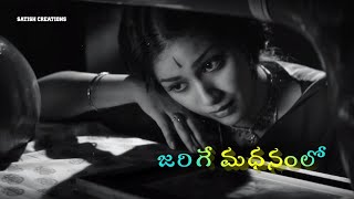 Gelupuleni Samaram Song WhatsApp Status  Mahanati  Keerthy Suresh  Satish Creations [upl. by Enovad]