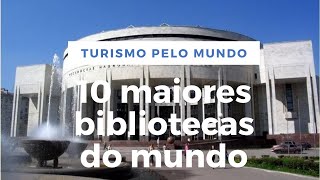 10 maiores bibliotecas do mundo [upl. by Jadda]