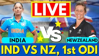 🔴 Live India Women Vs New Zealand Women Live – 1st ODI  IND W vs NZ W Live  IND Women vs NZ Women [upl. by Aimaj]