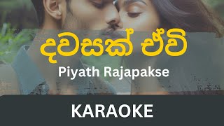 Dawasak Ewi දවසක් ඒවි Karaoke  Piyath Rajapakse  Without Voice  With Lyrics  Instrumental [upl. by Lida]