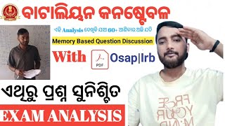 OSAP IRB EXAM ANALYSIS 2024 OSAP IRB EXAM QUESTION ANSWER  MEMORY BASED QUESTIONS  ANALYSIS CLASS [upl. by Ysle]