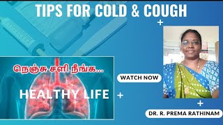 Tips for Cold amp Cough [upl. by Sidonie]