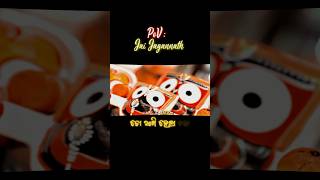 ODIA Jagannath Bhajan🌼 Rap Song🙏Odia Rap Jai jagannath ✨Status Videorapperbigdealshorts [upl. by Wurtz]