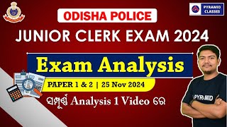 odisha police junior clerk exam analysis in odia  op jr clerk exam answer Keys  Pyramid Classes [upl. by Hamner]