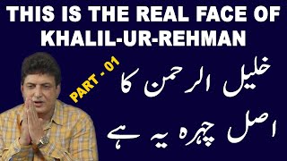 Podcast Rana Ijaz With Khalil ur Rehman Qamar  Rana Ijaz [upl. by Emirac]