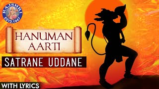 Hanuman Aarti In Marathi With Lyrics  Satrane Uddane Aarti  Popular Hanuman Aarti [upl. by Mack]