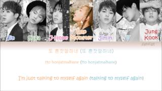 BTS Bangtan Boys 방탄소년단  I Need U Color Coded HanRomEng Lyrics [upl. by Aklog]