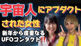 感動と驚きの宇宙人メッセージ🛸✨愛の星地球🌏にする為に今出来ること🫶❤️ [upl. by Jerrilyn686]